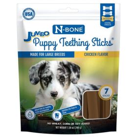 N-Bone Jumbo Puppy Teething Sticks Chicken Flavor - 7.28 oz